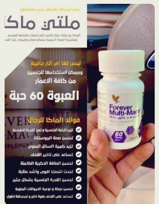 SanczEst's tweet photo. المنتج العلاجي الطبيعي✅

*البديل الطبيعي للفياجرا*
🌺 الفوائد: 

🌸يؤخر القذف
🌸يزيد الرغبه الجنسية
🌸يزيد كميه السائل المنوي
🌸تحسين الطاقه الذكرية
🌸��قوي الانتصاب

للاستفسار راسلوني واتس اب الدكتوره سماح علي🤳💌

https://t.co/BVGNF8MoIk https://t.co/qH6mxHaSym
