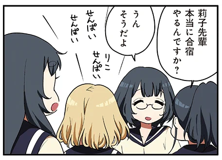 まんがタイムきらら編集部 on X: 