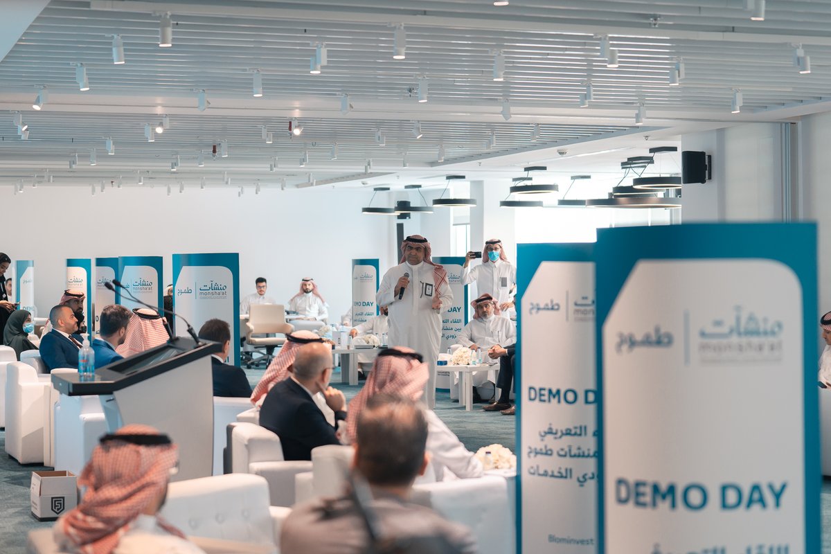 جانب من مشاركتنا كمزود خدمات معتمد لتقديم خدمات واستشارات أبحاث السوق لدى هيئة المنشآت الصغيرة والمتوسطة للشركات متسارعة النمو في برنامج #طموح يوم الأمس💙📉✨.

#Demo_day at <a href="/MonshaatSA/">منشآت | Monshaat</a>
