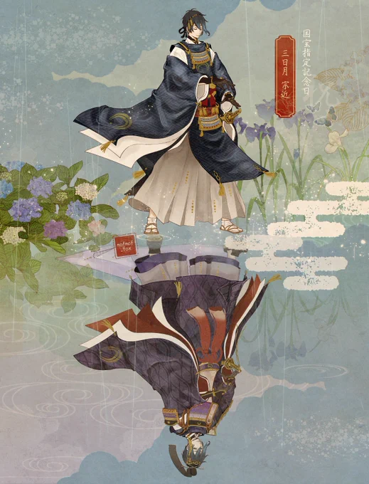 反転三日月さん🌙
双葉大好き愛おしい🌱 