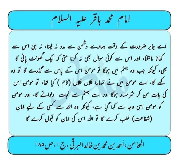 SyedJaf43972095's tweet photo. https://t.co/R5wXZbJQ2o