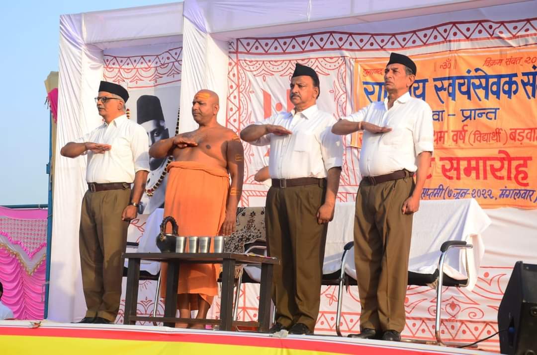 VinayDixit_'s tweet photo. संघ का प्रत्येक कार्यक्रम व प्रशिक्षण समाज का संगठित रूप है , हम सब संघ है - विनीत नवाथे, प्रान्त सह कार्यवाह
#RSS https://t.co/19h4HzEhKw