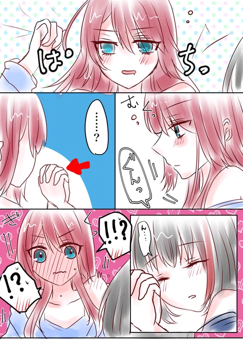 【🎉あたらよものがたり1周年記念🎉】
❤️🖤❤️🖤❤️🖤❤️🖤❤️🖤❤️❤️🖤❤️🖤
🥳1周年記念お疲れ様でした…!タグ使ってくださった皆さんにささやかながらお礼をさせて頂きますね🥹🙏
これは夢から覚めた後の巴蘭ちゃんです!
見に覚えがあるような、ないような。
#巴蘭
#あたらよふぁーすとあにばーさりー https://t.co/oxpr2VFvyF 