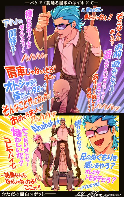 【Occult】重要な場所と思いきや、何の手がかりもアイテムもない…ただの回想(偽の記憶)スポットだった"ブランコ"。 