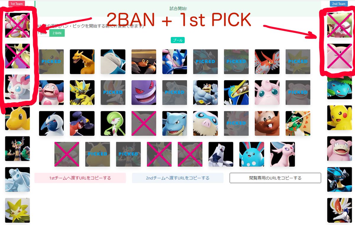 UniteLab's tweet photo. 先日の #LabCUP #3 でBANまたは最初のピックで選ばれた確率をtier list形式でまとめました。
現環境ではアマージョハピナスフーパの3匹が評価高いようですね。今までのドラフトピックでは一生BANされてたルカリオが解放されていたのも印象的でした。
#ポケモンユナイト https://t.co/OjoKbOd7US