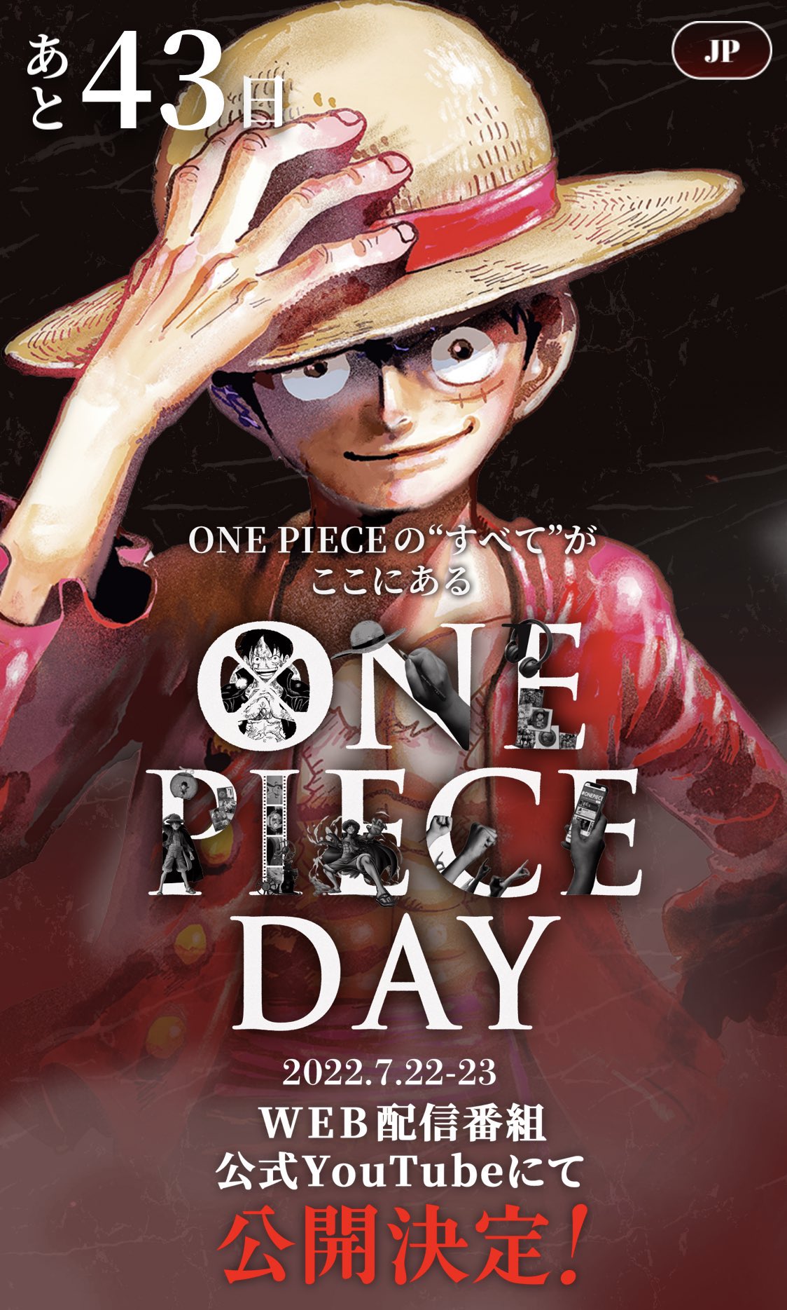 Log ワンピース感想 07 22 One Pieceの日 07 25 連載再開 08 04 103巻発売予定 08 06 Filmred公開 今年の夏は Onepiece がアツい T Co 0kqjacxcfa Twitter
