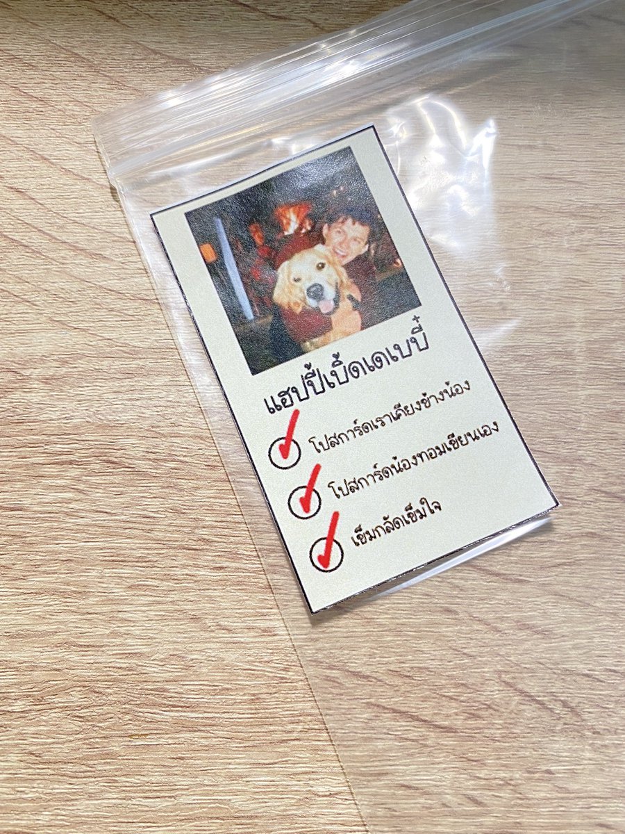 itsniniesrtts's tweet photo. ได้รับgive awayแล้วนะคะ น่ารักมากๆเลย ขอบคุณนะคะะะ���🫶🏻💖 #lilmarchrw https://t.co/vou0c9DCxh