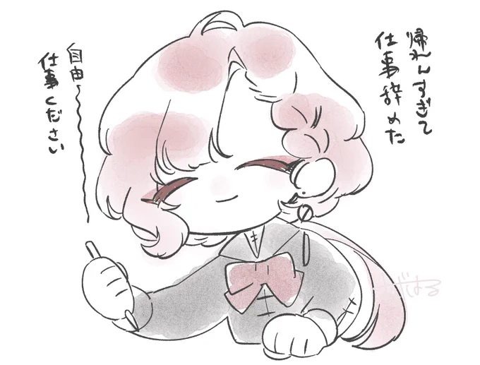 近況報告 