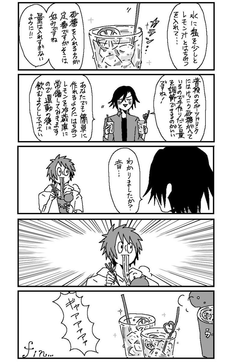 トキ音ちゃん 