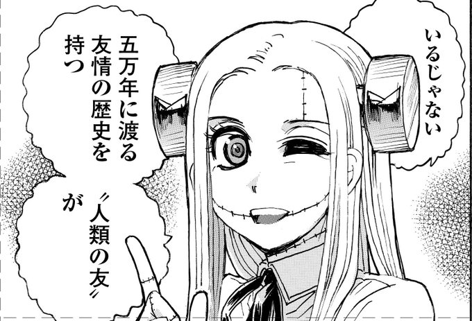 ふらん(フランケン・ふらん)
いろいろなコトを起こす原因を作るけど
それは優しさや命を大切にする気持ちがぶっ飛んでるのかなと思ったりしてるので好きですね
あと、結構ミーハーなトコとか
寝間着はネグリジェ派なのも好きですね 