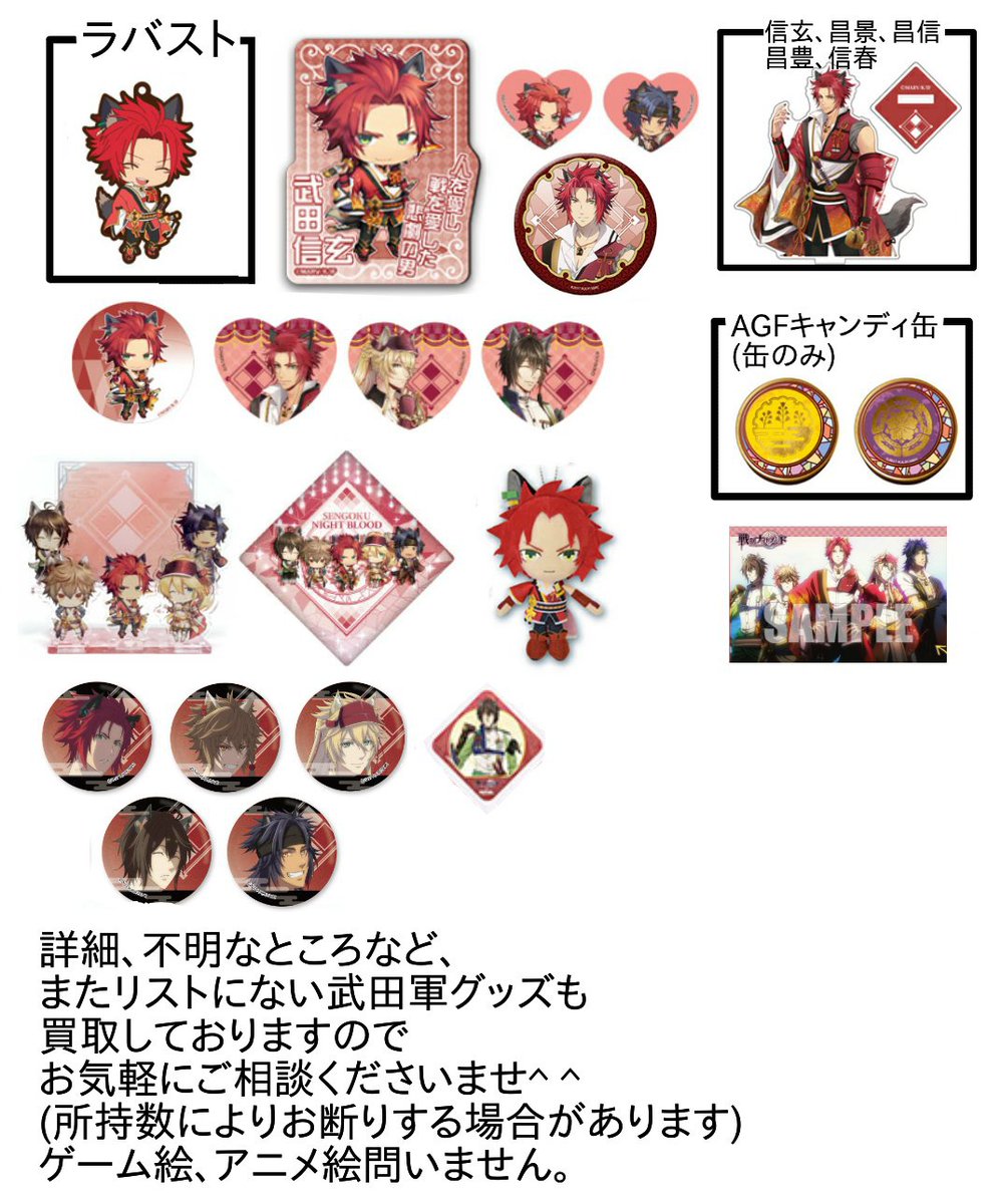 みすよし@日常垢グッズ垢 tweet media