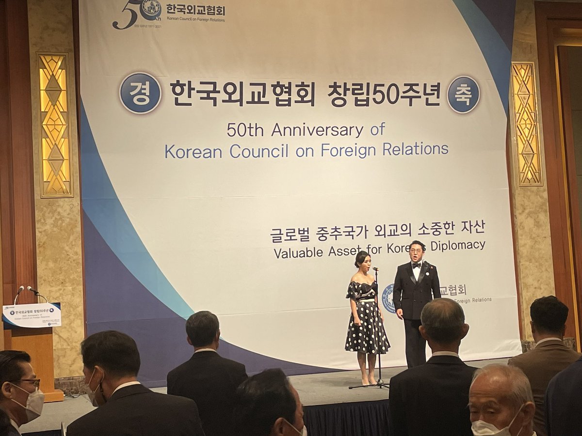 Festive spirit today for Diplomatic Corps in Seoul🇰🇷, local dignitaries &amp; Ambassadors, while attending 5️⃣0️⃣th Anniversary of the Korean Council on Foreign Relations!
Excellent speeches by HE Mr @FMParkJin, Foreign Minister of Korea and Former UN Secretary-General Mr Ban Ki-moon!