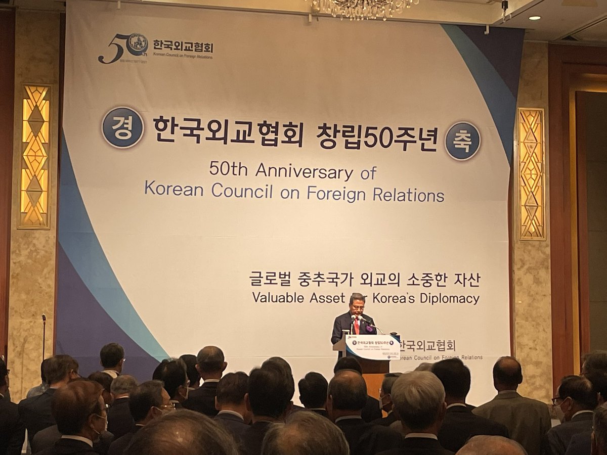 ArisVigants's tweet photo. Festive spirit today for Diplomatic Corps in Seoul🇰🇷, local dignitaries &amp; Ambassadors, while attending 5️⃣0️⃣th Anniversary of the Korean Council on Foreign Relations!
Excellent speeches by HE Mr @FMParkJin, Foreign Minister of Korea and Former UN Secretary-General Mr Ban Ki-moon! https://t.co/CqFxrFdqZB