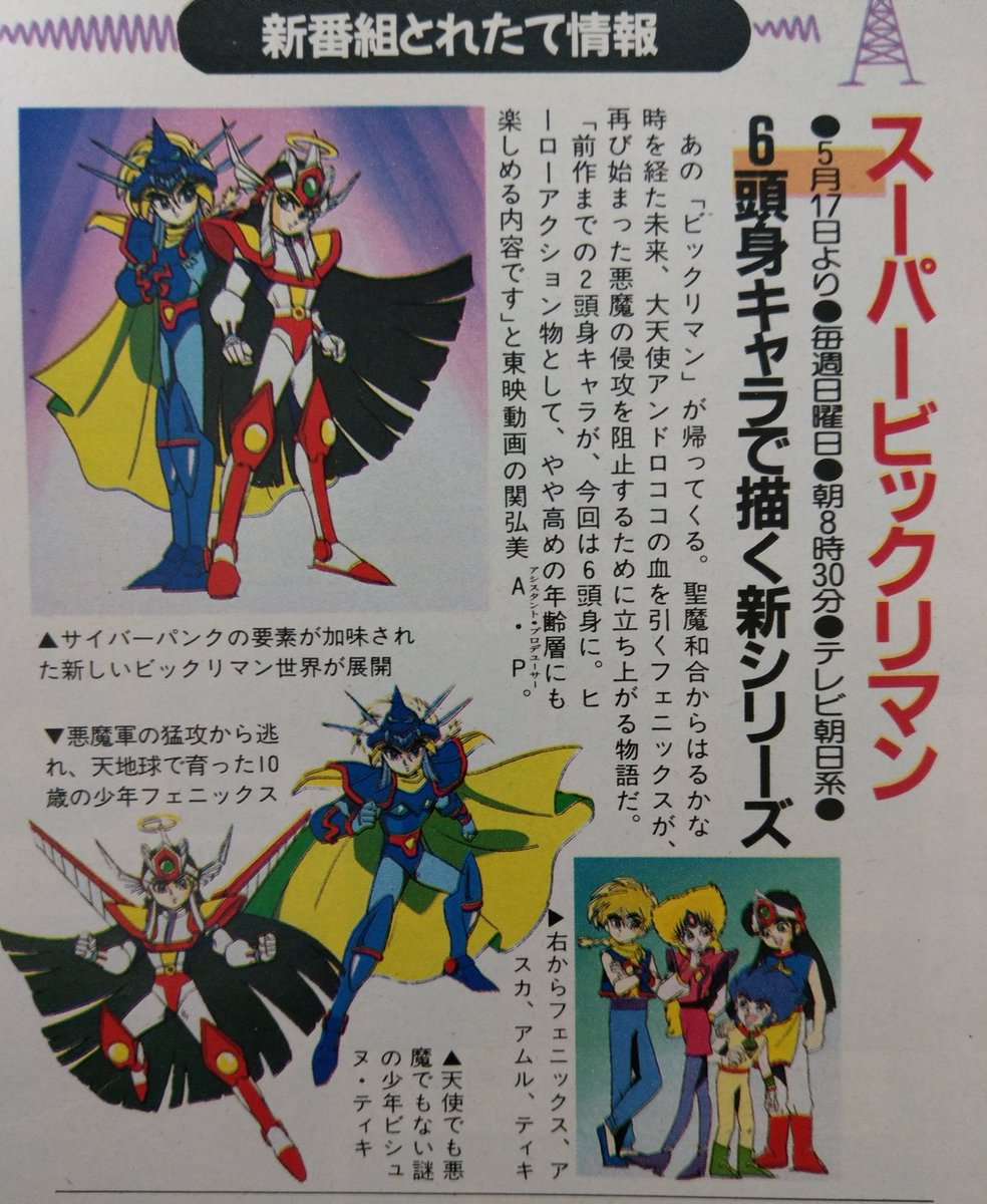 マイナーかも知れないが傑作だと思ってるアニメを上げてみろ