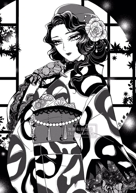 【女無惨】モダン着物 
