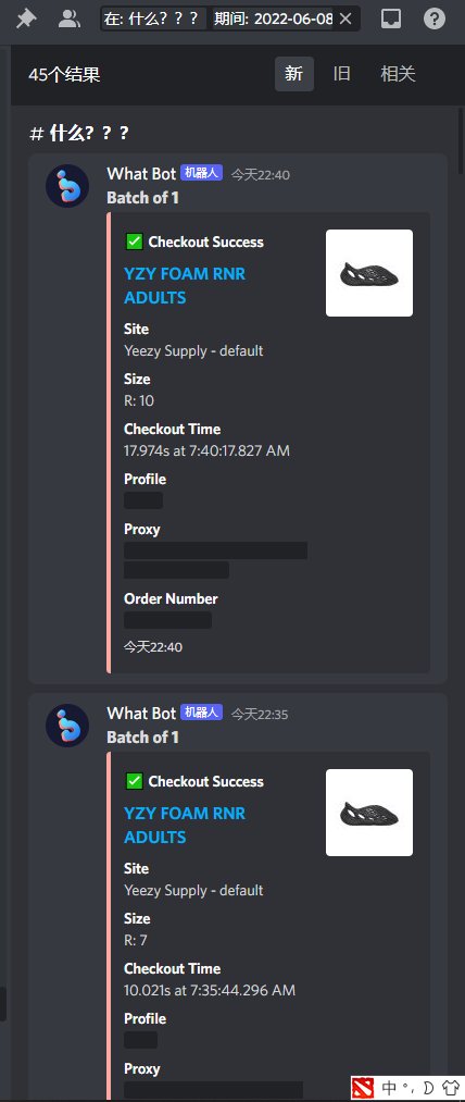 Worst sneaker site-yeezysupply But thanks to good bot and proxies @whatbotisthis proxies:@HypeProxiesio @Leafproxies @Hex_Proxy @KaBoomProxies