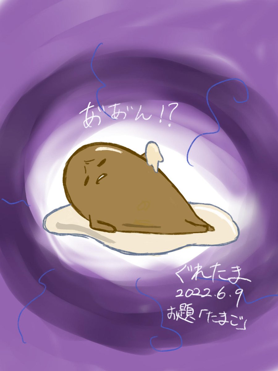 ぐれたま のイラスト マンガ コスプレ モデル作品 1 件 Twoucan ぐれたま のイラスト マンガ コスプレ モデル作品 1 件 Twoucan