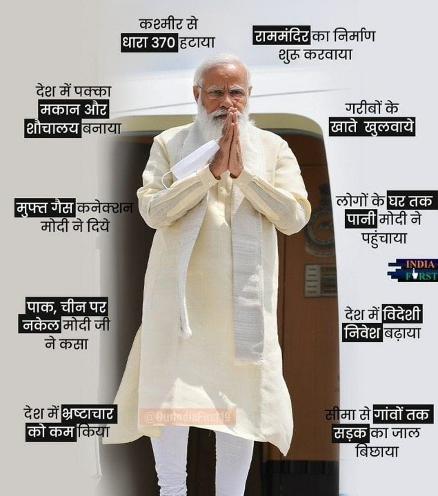 anjudahiya64's tweet photo. इसलिए हमें गर्व है की श्री नरेंद्र मोदी जी हमारे प्रधानमंत्री हैं। 

#indiastandwithmodi
@BJPMM4HR @BJP4India @BJP4Haryana https://t.co/zDnAKy5umA