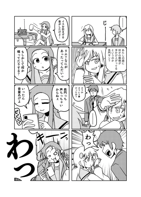 鶴屋さんの墓穴 
