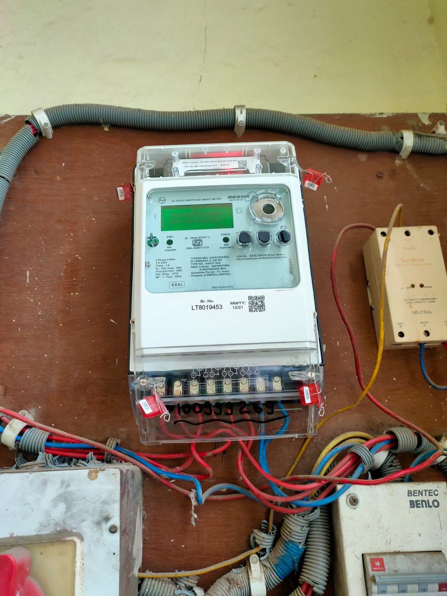 South Bihar Power Distribution Company Limited tweet media