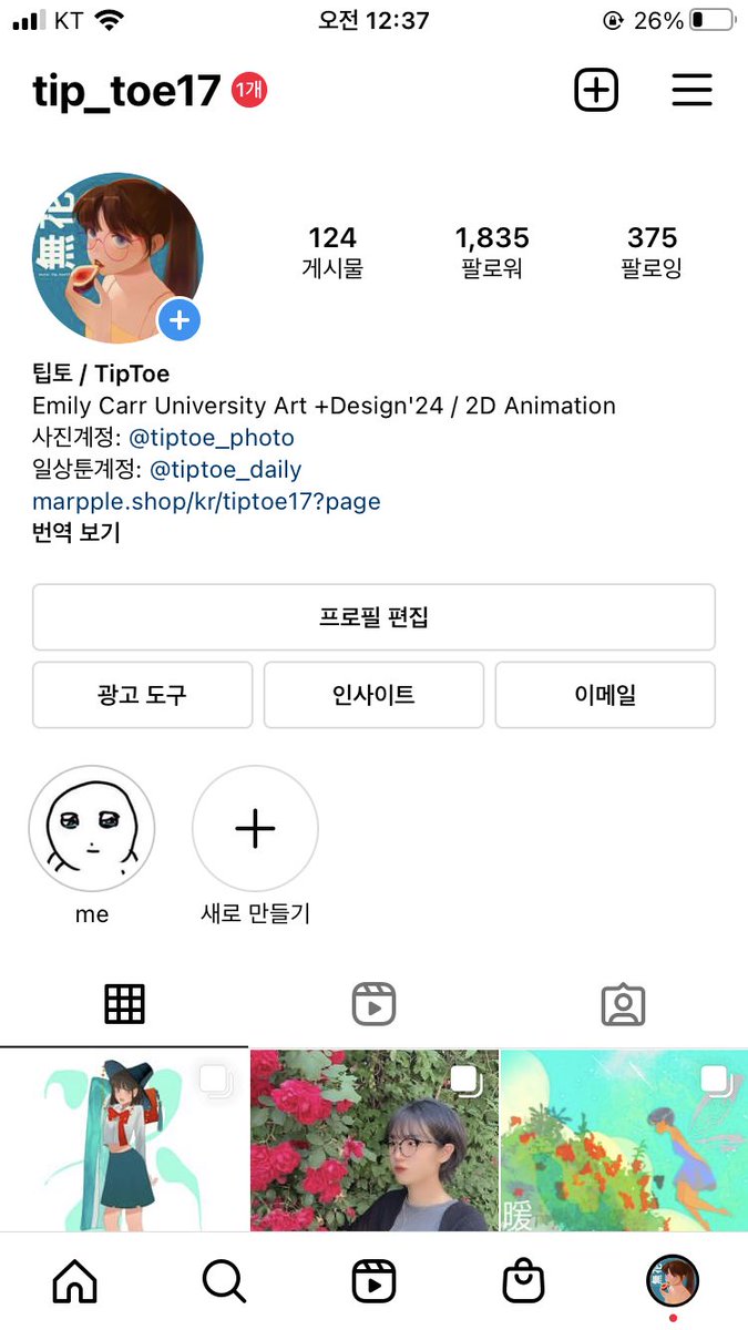 tiptoe_gidle's tweet photo. you can see more gidle fanart easily on my instagram! 💜 https://t.co/P0Mbs9N8WY