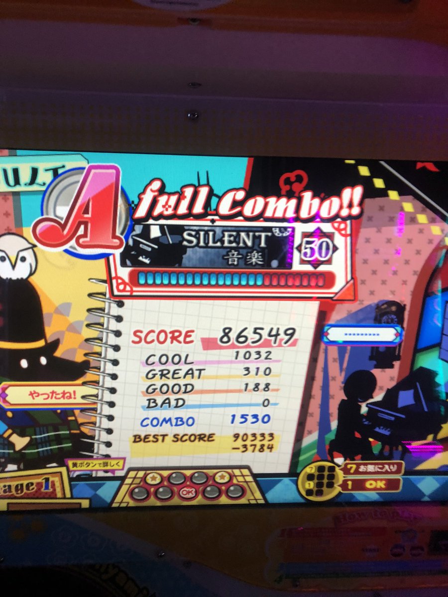 よま/ヤード推 tweet media