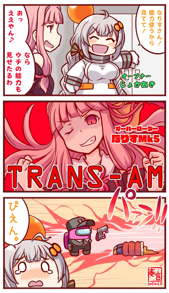 TRANS-AM

密室に二人きり、何も起きないはずはなく…

なのそん6/7分 15人闇鍋回より
じょかあきさん→@jokaaki
なりすさん→@rainbow7akane

#AmongUs #なのそんあーと #支援絵 