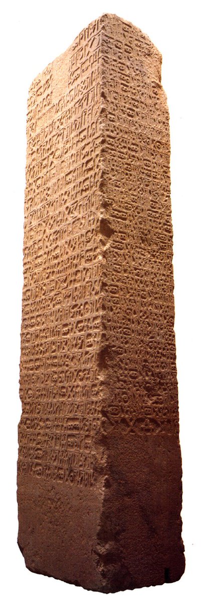 alrjl_alhkym's tweet image. في السطر 82 من مسلة ابرهه التي وجدت بجانب سد مارب حددت نسب ابرهه بــ أنه من قبيلة يمنية صميمه 

(ʾks¹m ḏ-Mʿh)

#اليمن