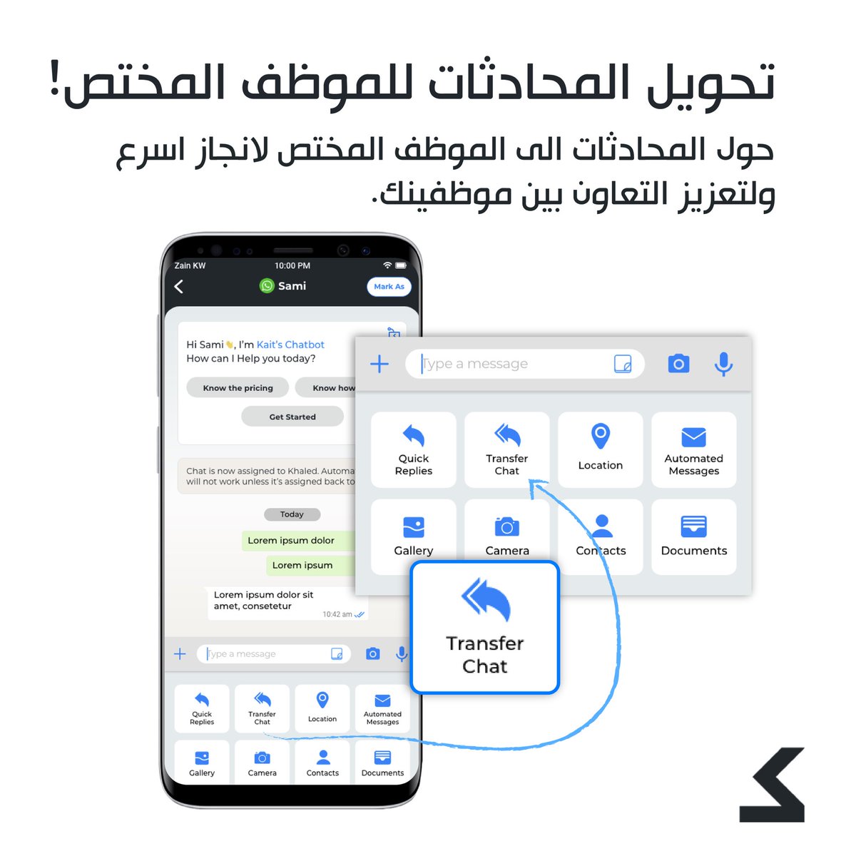 كيت تكنولوجيز tweet media