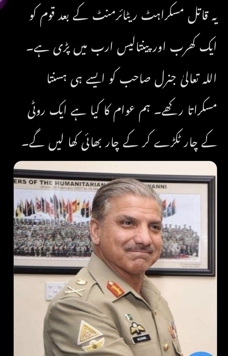 InqlaabiS's tweet photo. #QatarAirways  #India #Pakistan #Russia #DuaZehra https://t.co/JDlUP7NDGq