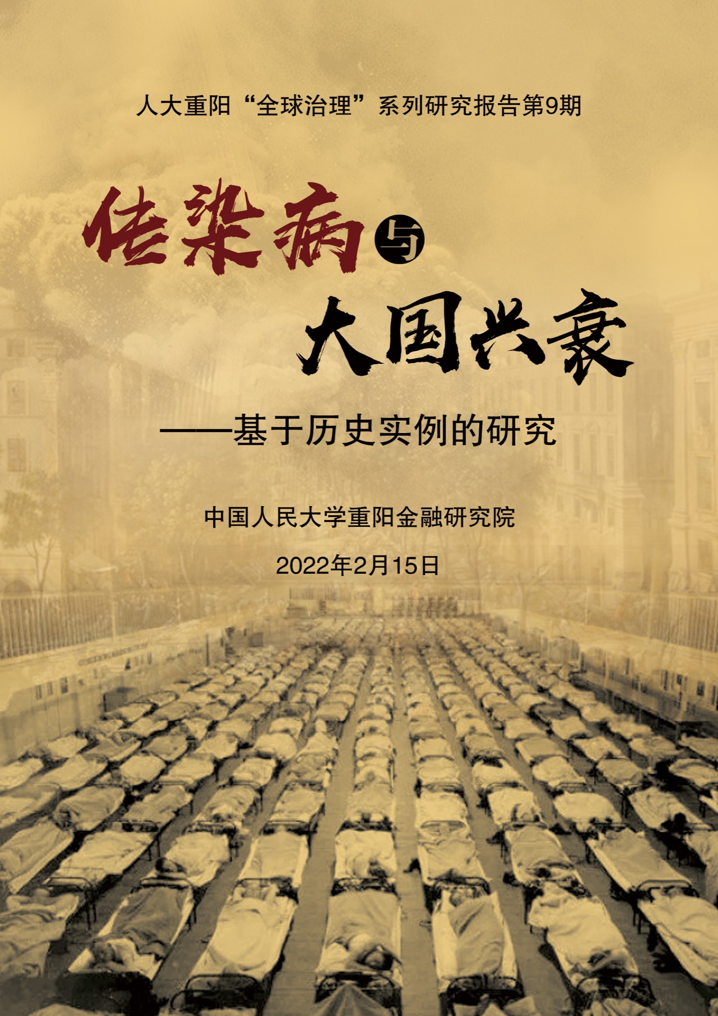 The Unexpected Rise And Fall Of Ccp Copypasta? - mu98qie