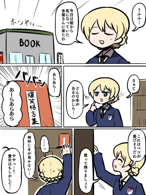 吶喊!! 