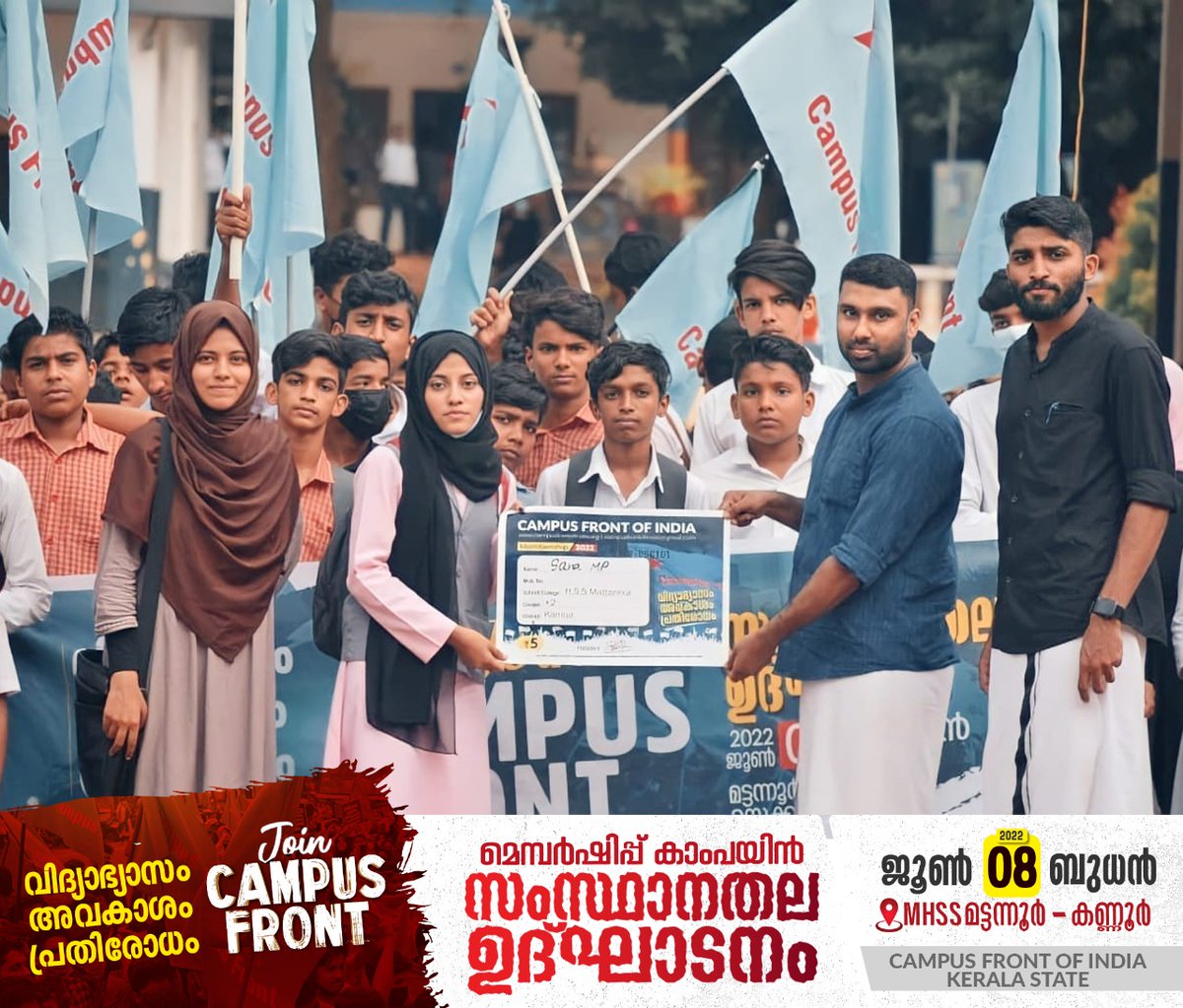 AsMussamil's tweet photo. Campus front Kerala State Level Membership Campaign Inauguration At Mattannur Higher Secondary School, Kannur, State President @Fayis_Kanicheri inaugurates the membership by handing over the student representative to Sana.
#join_Campus_Front https://t.co/Wf0jm2MMTx
