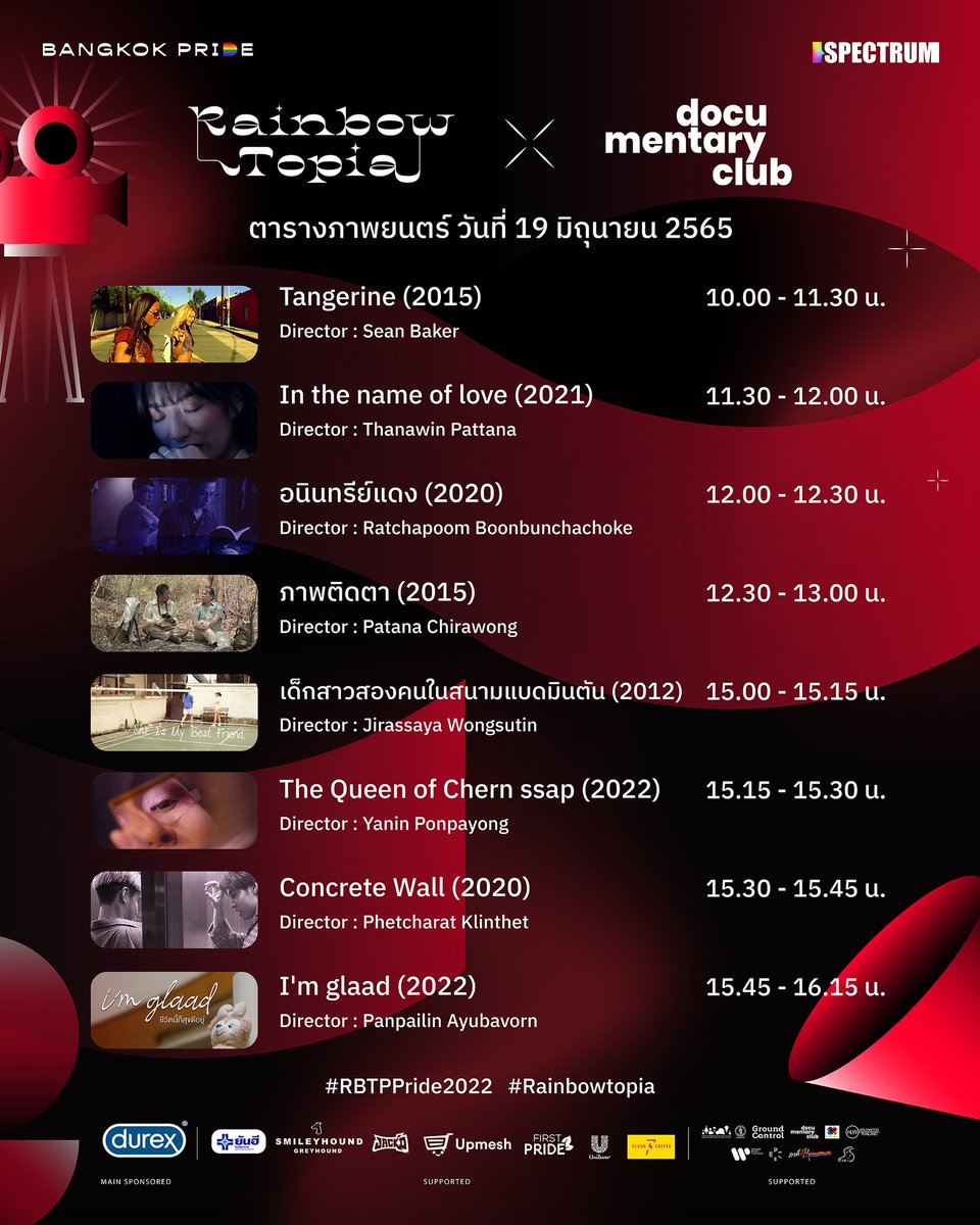 So it's a couple of years since we made the IBM Plex Thai fonts, but now it's really starting to gather momentum! Happy to see Bangkok Pride using it! 🏳️‍🌈🏳️‍⚧️

facebook.com/bkkpride/

ขอบคุณครับ <a href="/bkkpride/">BangkokPride #Rainbowtopia</a> 😌