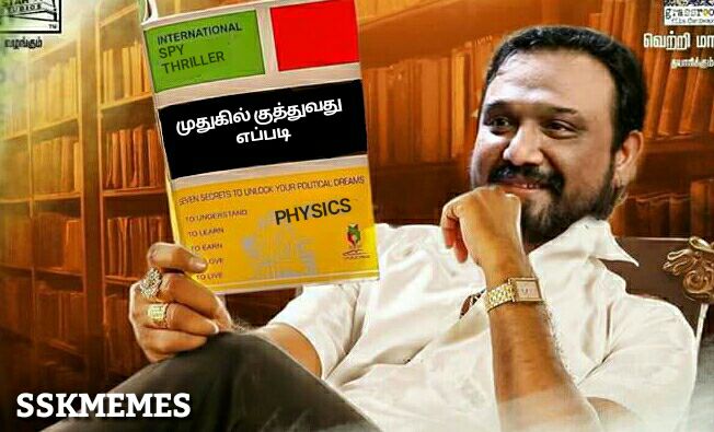 candidcapturess's tweet photo. தமிழ் சினிமா ஆடியன்ஸ் புல்லா பேமிலி படம்னு சொன்னாவே கதருறானுகன தலைவன் சிவா பண்ண சம்பவம்🔥 https://t.co/5ZA5NOCzzj