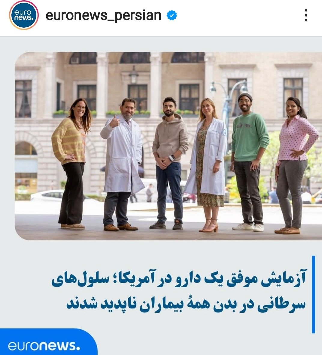 SalehTasbihi's tweet photo. یه روز خوب میاد که سرطان یه خاطره‌ی خیالیه
جای رفیقامون که نیستن حیف، خالیه https://t.co/NbHHrDgr0Q