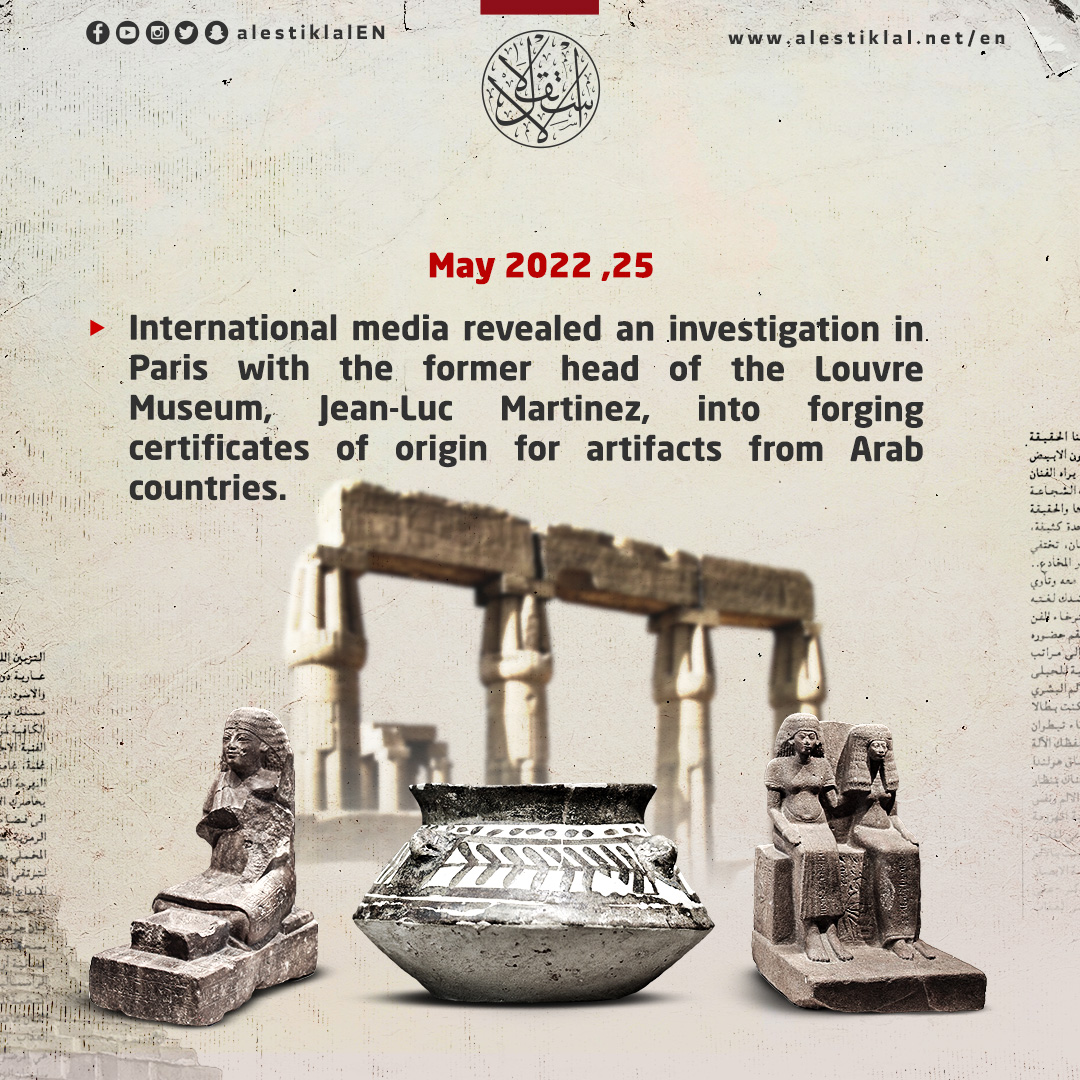 alestiklalen's tweet image. Why is the UAE stealing archaeological treasures from Arab countries by falsifying certificates of origin of antiquities?
#UAE #falsifying #certificates