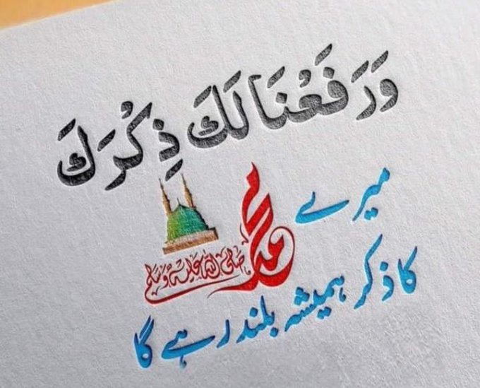 HashirK80018850's tweet photo. https://t.co/MSSqNvs0Dv