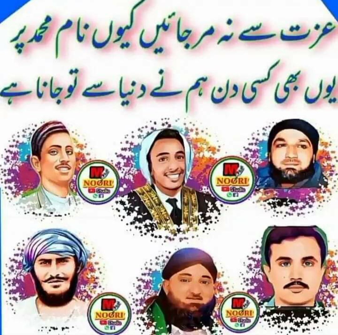 HashirK80018850's tweet photo. jan bhi qurban https://t.co/DKah3jUwN2