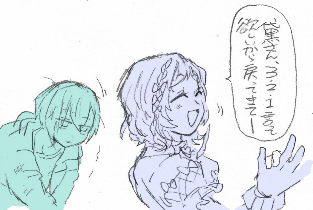 @itsumonoTL 1枚目のとこ笑顔になった 