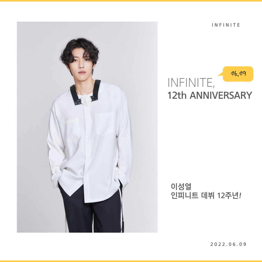 Kim_msl130392's tweet photo. ◽HAPPY 12th Anniversary💛

김명수, 인피니트 12주년 축하합니다🎉
앞으로도 김명수, 인피니트 많은 관심과 사랑 부탁드립니다❗

#김명수 #KIMMYUNGSOO
#엘 #L 
#INFINITE_12th_Anniversary
#매니지먼트이상
#management2 

#인피니트와_함께한_소중한_열두번째 #12YearsWithINFINITE 
#인피니트 https://t.co/abJtEQ559w