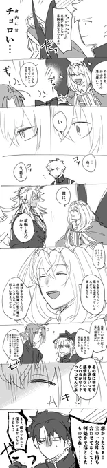 宝物庫を守る竜 