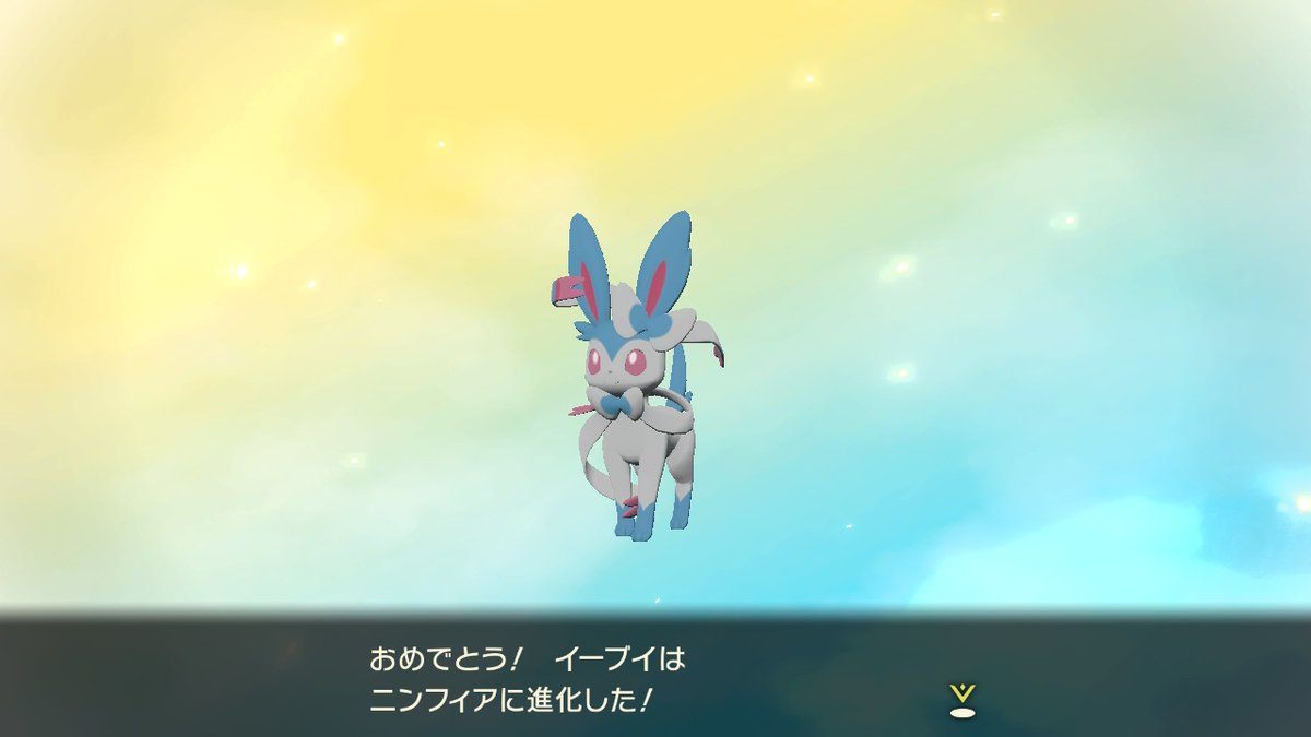 ポケモンgo シャワーズの色違い 入手方法と実装状況 攻略大百科 ポケモンgo シャワーズの色違い 入手方法と実装状況 攻略大百科