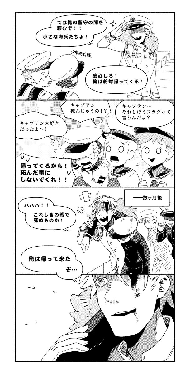 Jって自分は助かるけど周りが助からないタイプの不幸体質ありそうっていう妄想過去捏造
※過去J捏造 