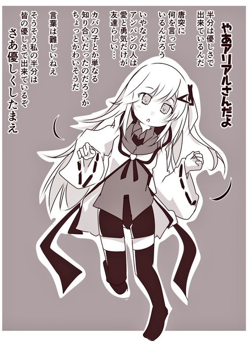 朝アリアルさん
アリアルさんのおなかにはまだ余裕がありますっ! 