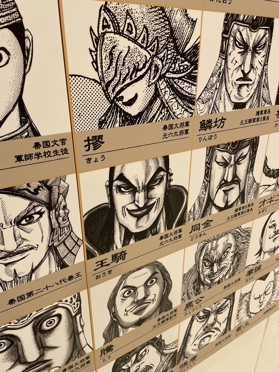 pp_07hkr's tweet photo. キングダム展に出陣してきました！
今回は推しの騰将軍のロンT着てエコバッグ持参で👏
3回目だけど今回も感動して大号泣で本当に最高な空間でした😭♥️
心にグッとくる言葉やシーンがたっくさんあって🫶キングダムのおかげで私の心は満ちています。キングダムが生き甲斐です大好きです
#キングダム展 https://t.co/d9hi1dFa7Q