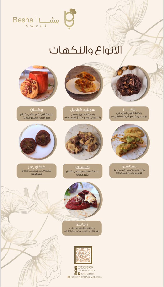 chef_besha's tweet photo. https://t.co/HgoLuq34wX
