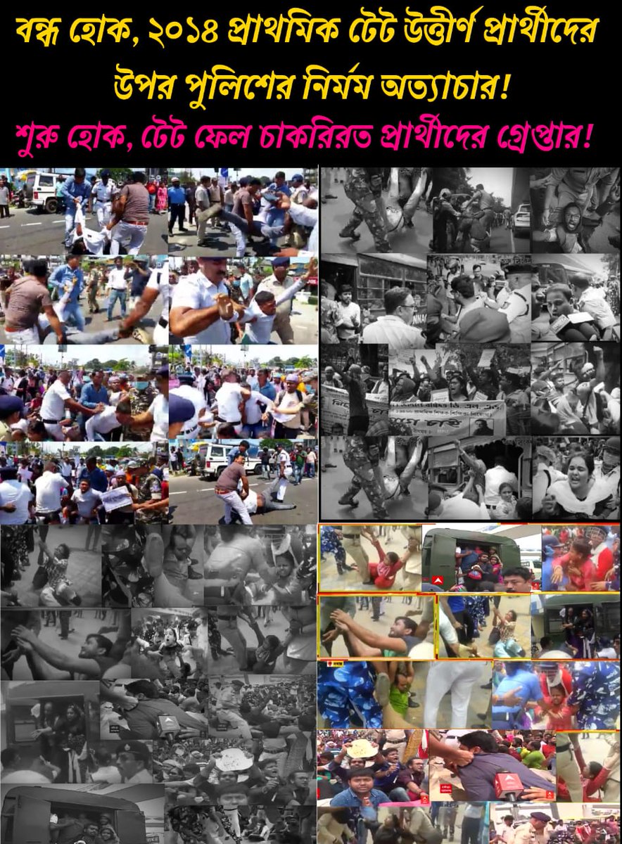 ArifulI05149486's tweet photo. @MamataOfficial মাননীয়া, 16500 - নিয়োগে বাংলার প্রশিক্ষিত DELED প্রার্থীরা আজও কেন বঞ্চিত? দিদি,এবার অন্তত প্রাথমিকে 2014 টেট উত্তীর্ণ নট ইনক্লুডেড DELED প্রার্থীদের নিয়োগ দিয়ে এই বঞ্চনা থেকে মুক্তি দিন।
#SAVE16500NOTINCLUDEDDELED https://t.co/1UE00C4DD6