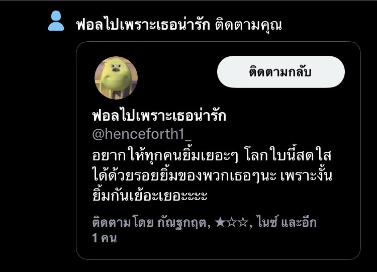 P4QHM_B3's tweet image. เขินบอบเลยคั้บ