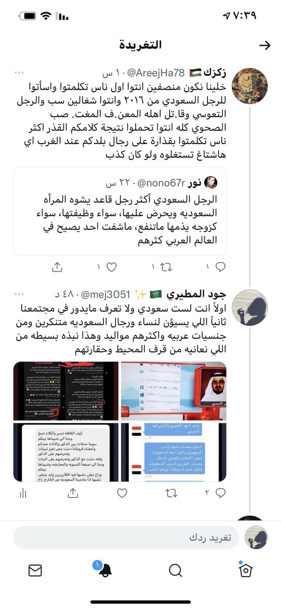 jqo_11's tweet photo. حثالات الشعوب على اهون سبب ينفضحون يبثون سمومهم ويزرعون الفتنه بين السعوديين والسعوديات لذلك انتبهو من هذه الحسابات اللي اصبحت نواياهم وخبثهم مكشوف #متنكرين_كالسعوديين17 https://t.co/PRXxDOGbtl